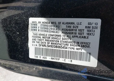 2013 Honda Odyssey Touring/Touring Elite из США, поврежденный, VIN 5FNRL5H92DB065454